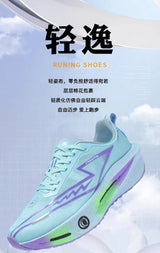 Marathon Men Running Shoes Carbon Board Speciality Sports Breathable Lightweight Women's Comfortable Athletic Sneakers 2026 New