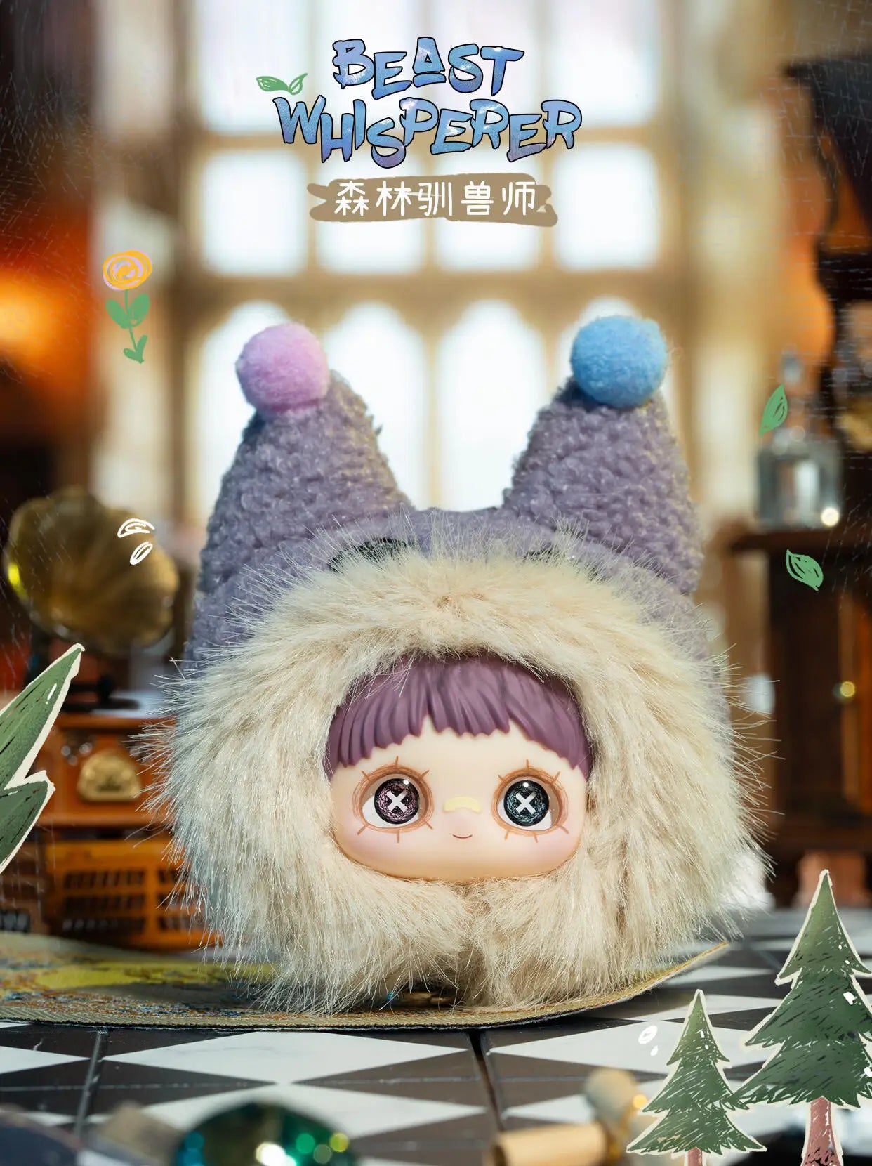 Maymei Crazy Circus Vinyl Plush Blind Box Bag Pendant Decoration Accessories Doll Cute Keychain Mystery Box Surprise Toy Gift