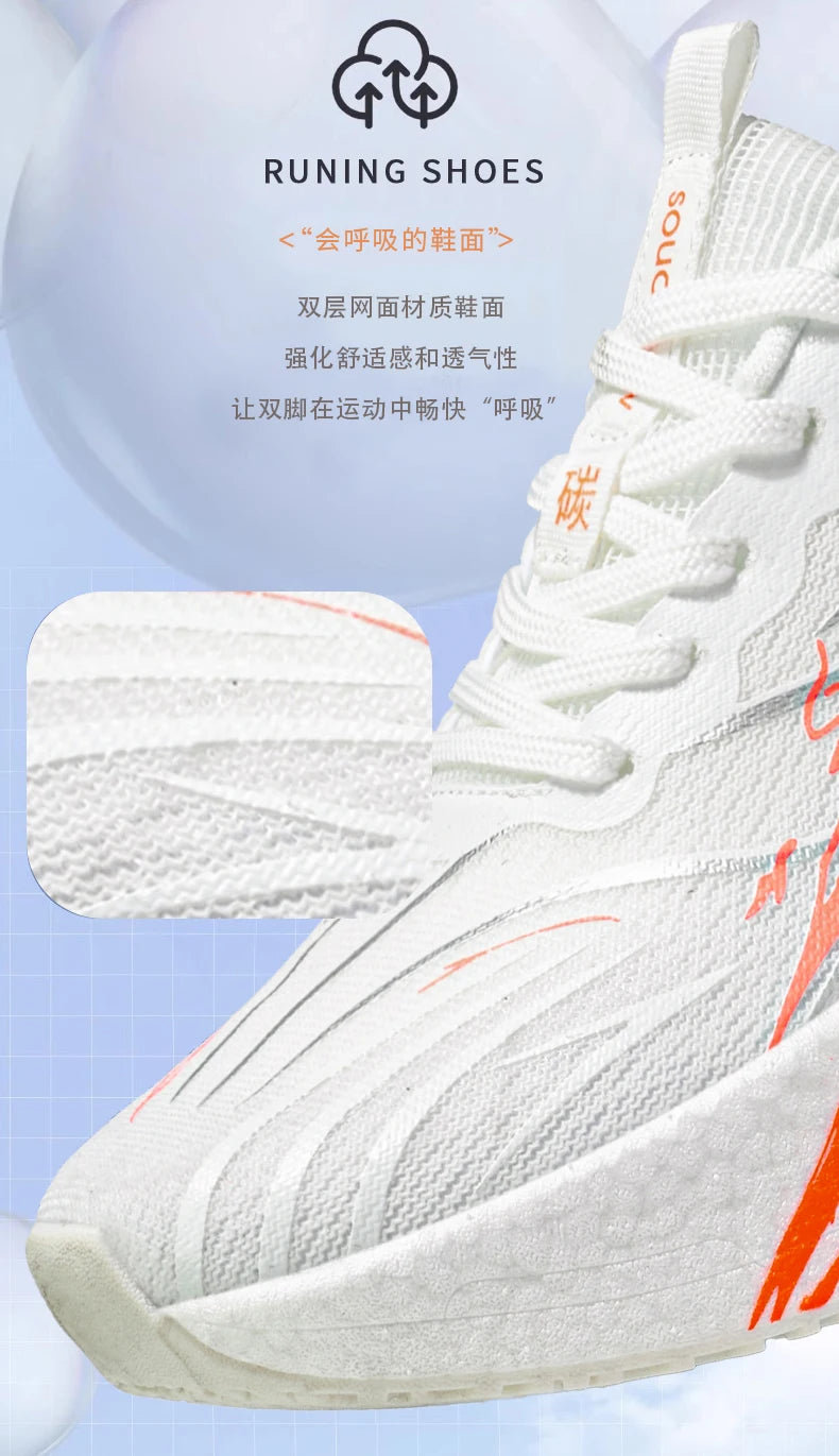 Men's Lightweight Breathable Mesh Sneakers